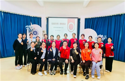立足教研，樂享運動—深圳市龍崗區(qū)榮超幼兒園