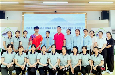 共思、共研、促發展——光明區鳳凰城實驗學校塘家幼兒園體育教研活動